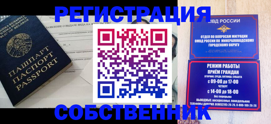 форма 3 в Снежногорске